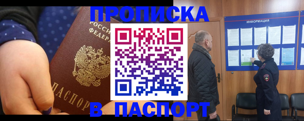 регистрация для школы в Заозёрном