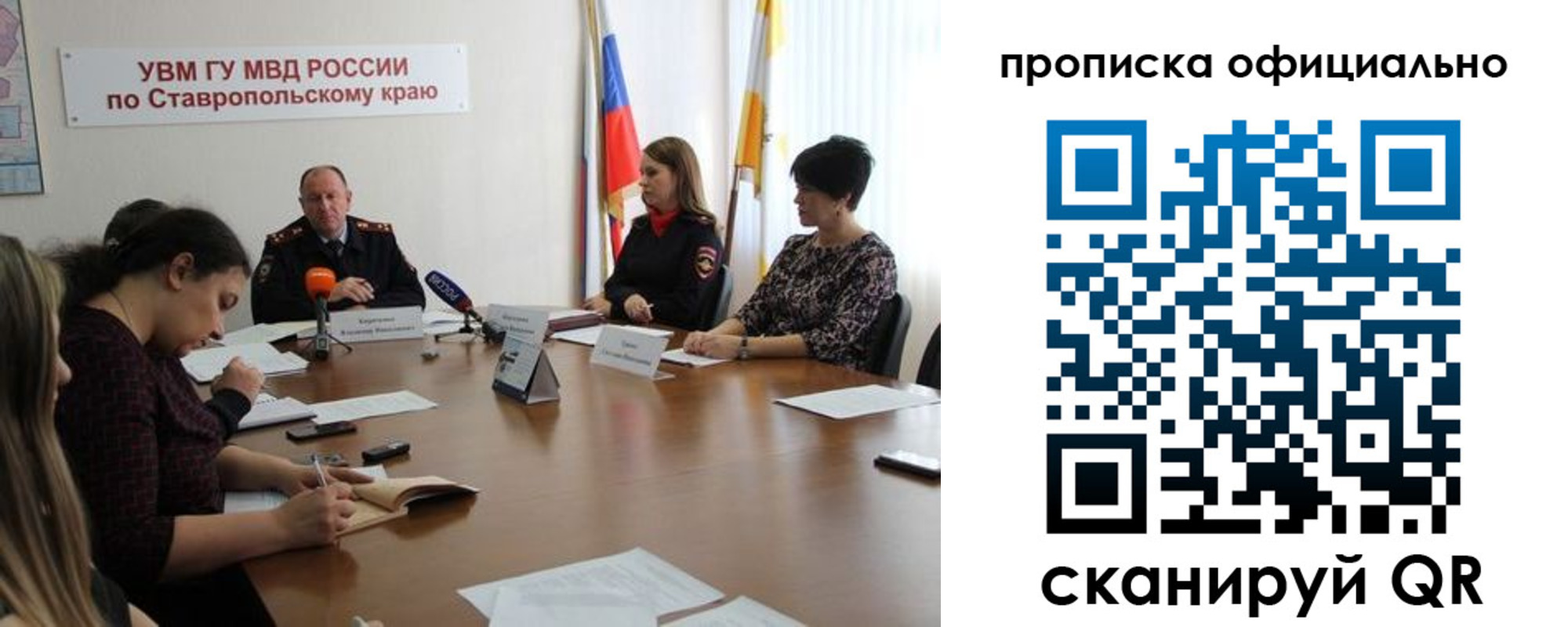 прописка иностранных граждан в Заозёрном